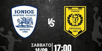 ΚΥΠΕΛΛΟ ΕΛΛΑΔΑΣ ΚΑΛΑΘΟΣΦΑΙΡΙΣΗΣ