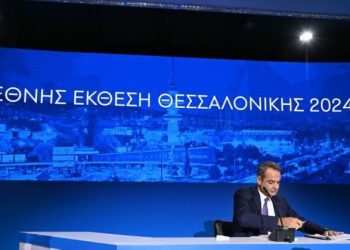 “Στρατηγικό Σχέδιο για Ανάπτυξη και Κοινωνική Στήριξη: Τα 45 Νέα Μέτρα της Κυβέρνησης στη ΔΕΘ”