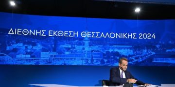 “Στρατηγικό Σχέδιο για Ανάπτυξη και Κοινωνική Στήριξη:  Τα 45 Νέα Μέτρα της Κυβέρνησης στη ΔΕΘ”
