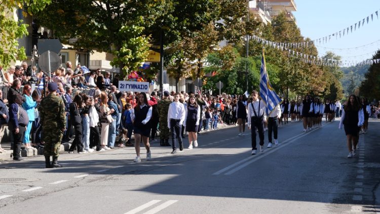 Ανακοίνωση για την εκδήλωση ενδιαφέροντος συμμετοχής από Σωματεία και Συλλόγους στην Παρέλαση της 13ης Οκτωβρίου