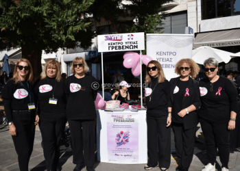 Ενημερωτική δράση από το Κ.Υ. Γρεβενών για την “Πρόληψη του Καρκίνου του μαστού