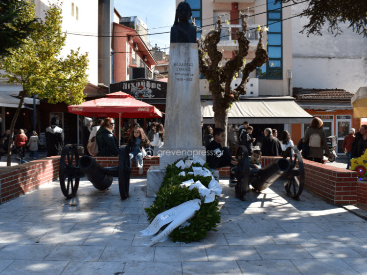 Κατάθεση στεφάνων από τους μαθητές των Σχολείων των Γρεβενών 25/10/24