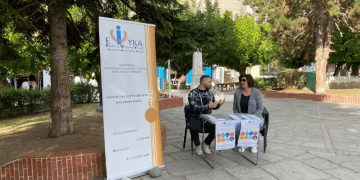 Κινητή Μονάδα Ψυχικής Υγείας Ν. Κοζάνης- Γρεβενών ΕΨΥΚΑ