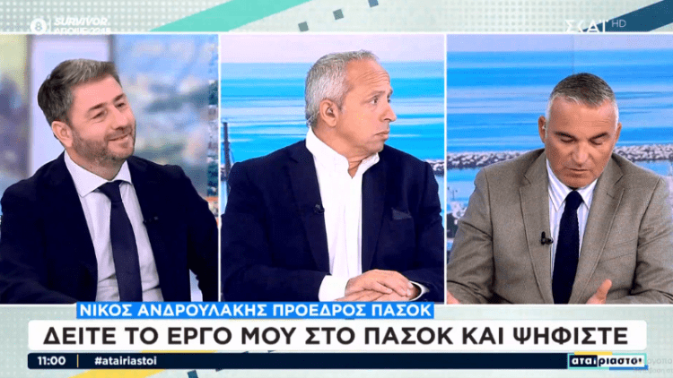 Ο Νίκος Ανδρουλάκης στους “Αταίριαστους” το πρωί της Τετάρτης 9/10