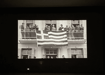 60 Χρόνια Ν.Γρεβενών 1964-2024