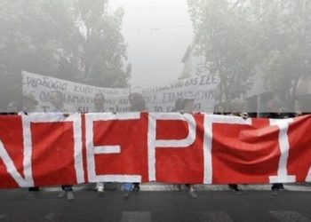 ΤΕΤΑΡΤΗ, 23 ΟΚΤΩΒΡΗ, ΟΙ ΕΚΠΑΙΔΕΥΤΙΚΟΙ ΑΠΕΡΓΟΥΜΕ