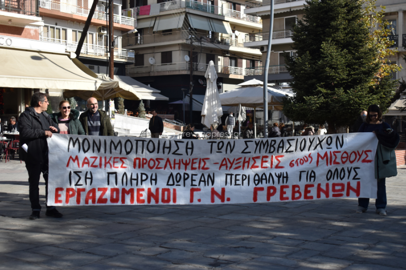 24-ωρη ΠΑΝΕΛΛΑΔΙΚΗ – ΠΑΝΕΡΓΑΤΙΚΗ ΑΠΕΡΓΙΑ