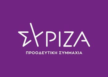 Αποτελέσματα αντιπροσώπων ΣΥΡΙΖΑ ΠΣ Γρεβενών