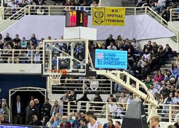 ΣΤΟ PAOK SPORT ARENA Η ΑΚΑΔΗΜΙΑ ΤΟΥ Φ.Ο. ΠΡΩΤΕΑΣ ΓΡΕΒΕΝΩΝ ΓΙΑ ΤΟΝ ΑΓΩΝΑ ΤΗΣ ΕΘΝΙΚΗΣ .