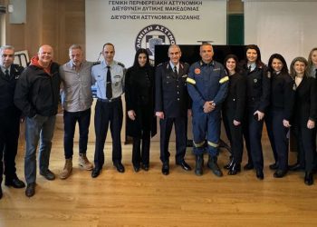 Ημερίδα με θέμα τη «Διαχείριση Θυμού» συνδιοργάνωσε η Διεύθυνση Αστυνομίας Κοζάνης με τις ενώσεις Αξιωματικών Ελληνικής Αστυνομίας Δυτικής Μακεδονίας, Αστυνομικών Υπαλλήλων Κοζάνης και την Τοπική Διοίκηση Κοζάνης (Ι.Ρ.Α.)