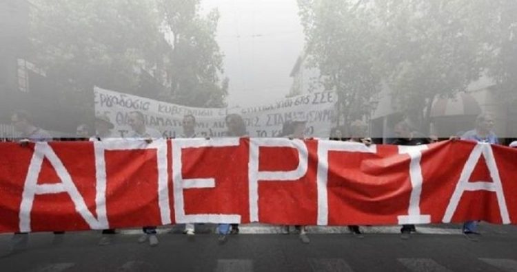 Επιτροπή Αγώνα Κτηνοτρόφων Γρεβενών