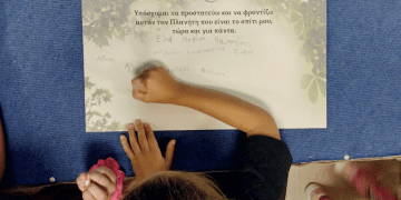 GREEN FUTURE: ΔΕΗ και WE4ALL επενδύουν σε ένα μέλλον πιο «πράσινο»