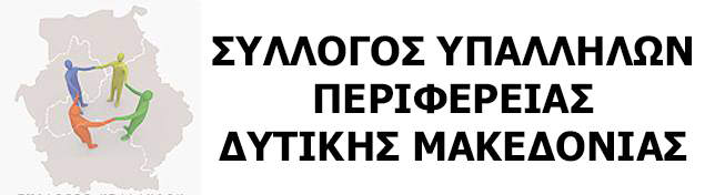 24ωρη Γενική Απεργία της ΑΔΕΔΥ & ΓΣΕΕ