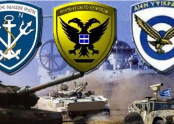 ΕΟΡΤΑΣΜΟΥ ΤΗΣ ΗΜΕΡΑΣ ΤΩΝ ΕΝΟΠΛΩΝ ΔΥΝΑΜΕΩΝ 21  Νοεμβρίου  2024