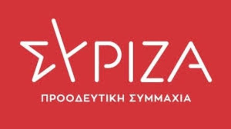 Αποτελέσματα για την ανάδειξη του Προέδρου του ΣΥΡΙΖΑ Π.Σ.