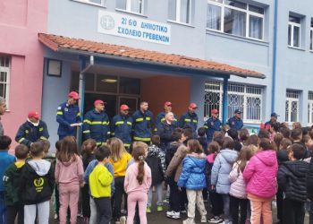 Άσκηση πυρόσβεσης στο 2ο Δημοτικό Σχολείο Γρεβενών.