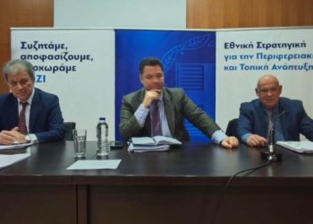 Κυριάκος Ταταρίδης: «Αναγκαιότητα η έμπρακτη στήριξη της κυβέρνησης στην επαρχία».
