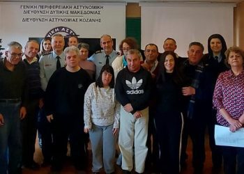 Με στολίδια και ευχές, αλλά κυρίως με ελπίδα και προσμονή για τις γιορτινές μέρες που έρχονται, πλημμύρισε η Γενική Περιφερειακή Αστυνομική Διεύθυνση Δυτικής Μακεδονίας.
