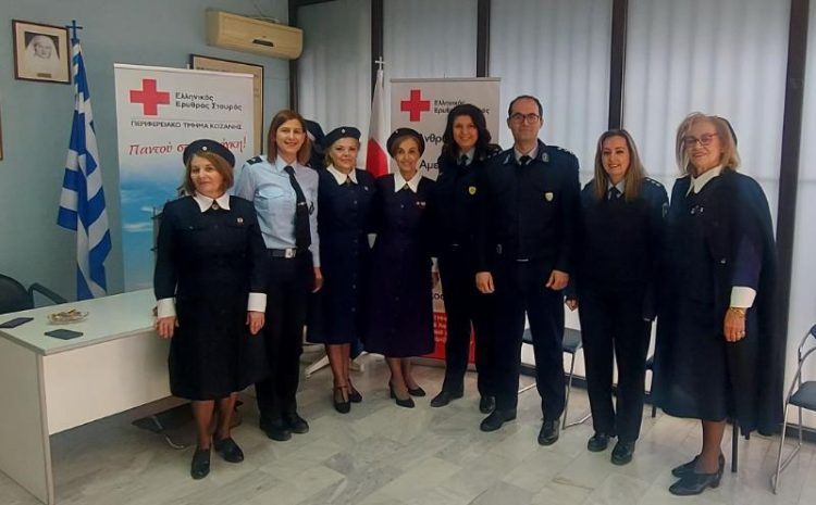 Αστυνομικές Υπηρεσίες της Δυτικής Μακεδονίας