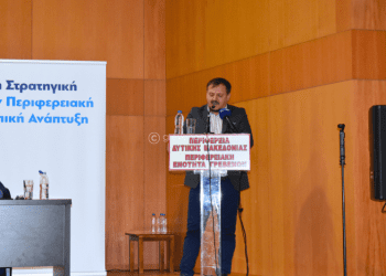 Εθνικής Στρατηγικής για την Περιφερειακή και Τοπική Ανάπτυξη