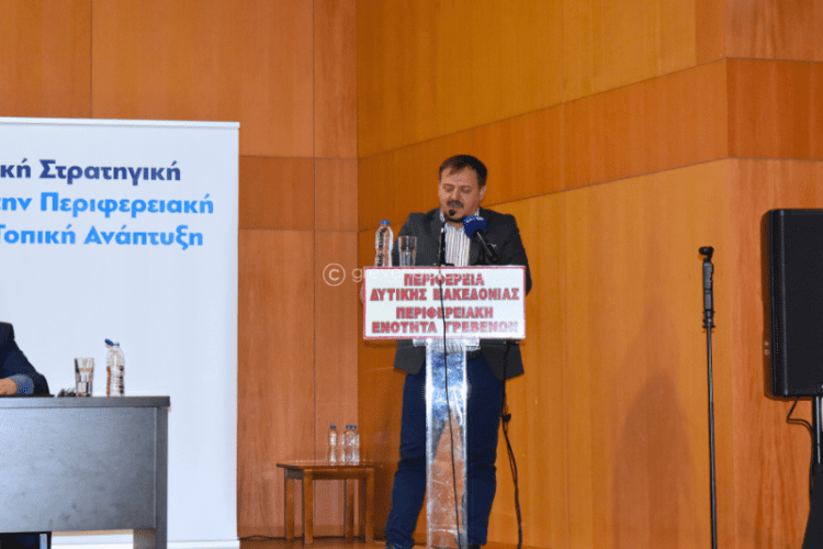 Εθνικής Στρατηγικής για την Περιφερειακή και Τοπική Ανάπτυξη
