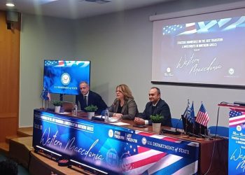 Περιφέρεια Δυτικής Μακεδονίας Πραγματοποιήθηκε η εκδήλωση “Strategic Roundtable on the Just Transition & Investments in Northern Greece – Focus on Western Macedonia”