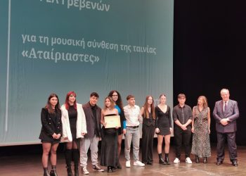 Διεθνής Διάκριση για την Κινηματογραφική και Θεατρική Ομάδα του 2ου ΓΕΛ Γρεβενών, ΚινΘΕΑ