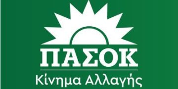 ΠΑΣΟΚ