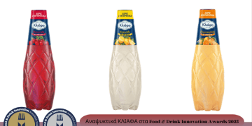 3 Βραβεία Καινοτομίας για τα Αναψυκτικά ΚΛΙΑΦA