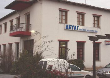ΕΤΉΣΙΟΣ ΑΠΟΛΟΓΙΣΜΌΣ ΠΕΠΡΑΓΜΈΝΩΝ ΤΗΣ ΔΕΥΑΓ.