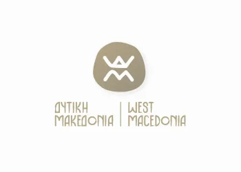 Εγκρίθηκε το πρόγραμμα τουριστικής προβολής της Περιφέρειας Δυτικής Μακεδονίας για το έτος 2025