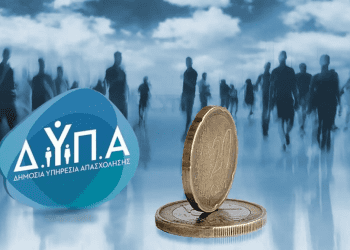 Ψήφισμα για το νέο τρόπο χορήγησης του επιδόματος ανεργίας
