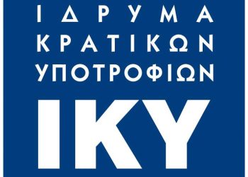 “Ξεκίνησε η υποβολή των στοιχείων για την χορήγηση ειδικής προσφοράς της εταιρείας AEGEAN στους δικαιούχους βραβείων αριστείας”