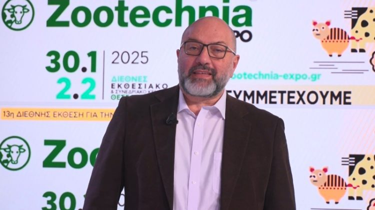 Σάκης Αρναούτογλου στη ZOOTECHNIA 2025: Η ελληνική κτηνοτροφία στη μεγαλύτερη μεταπολεμική κρίση – Αγώνας για ένα βιώσιμο αύριο.