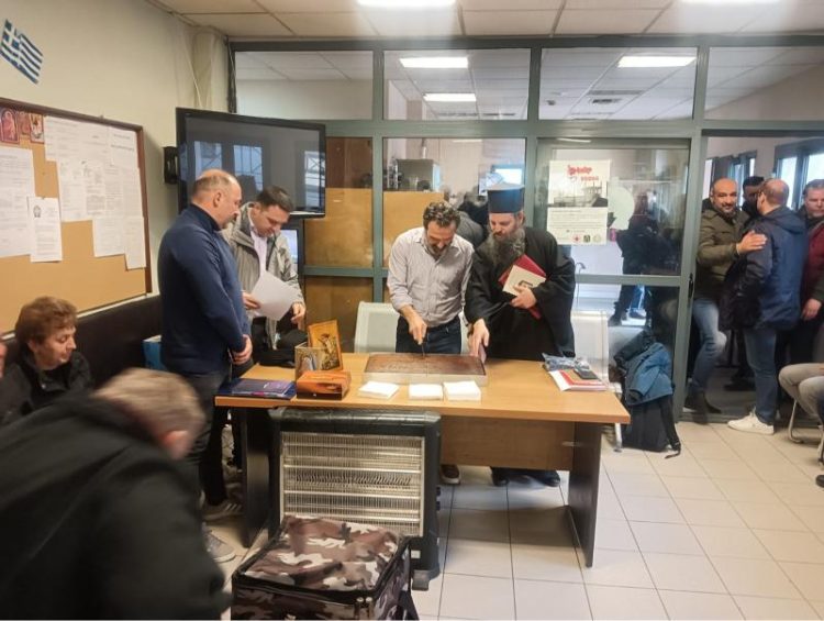 Κοπή βασιλόπιτας της Ένωσης Υπαλλήλων Εξωτερικής Φρουράς Σ.Κ. Φελλίου