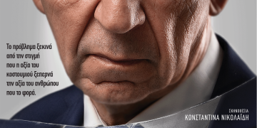 Πνευματικό Κέντρο Πτολεμαΐδας :Εκτός Ύλης reloaded
