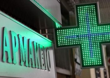 Φαρμακευτικός Σύλλογος Γρεβενών:Πραγματοποίηση τρίωρης στάσης εργασίας την Παρασκευή 28 Φεβρουαρίου