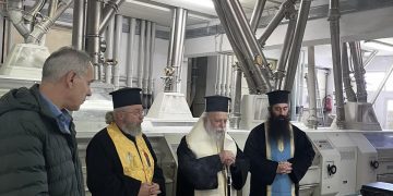 Μύλοι Γιαννακόπουλος Α.Ε: Kοπή και αγιασμός της πρωτοχρονιάτικης πίτας της εταιρίας