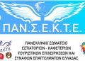 Υποχρεωτική εφαρμογή της ψηφιακής κάρτας εργασίας στην ΕΣΤΙΑΣΗ και ΤΟΥΡΙΣΜΟ από 1 Μαρτίου 2025