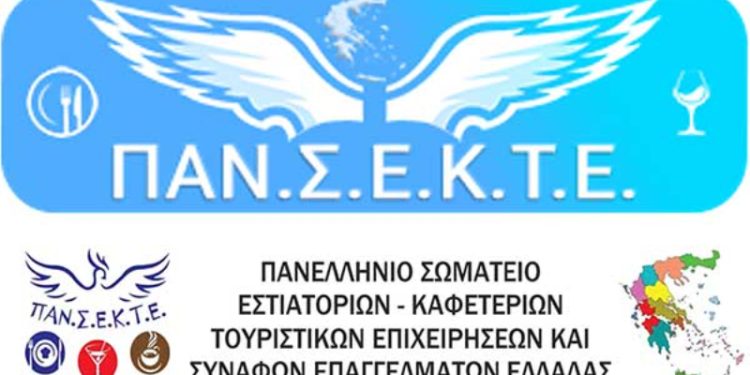 Υποχρεωτική εφαρμογή της ψηφιακής κάρτας εργασίας στην ΕΣΤΙΑΣΗ και ΤΟΥΡΙΣΜΟ από 1 Μαρτίου 2025
