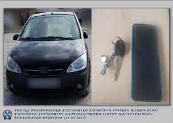 Εξιχνιάσθηκε από αστυνομικούς του Τμήματος Δίωξης και Εξιχνίασης Εγκλημάτων Φλώρινας τηλεφωνική απάτη, που τελέσθηκε σε βάρος 74χρονης ημεδαπής, στην πόλη της Φλώρινας.