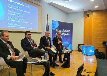 Ημερίδα “Νέες εξελίξεις στον Δημόσιο Τομέα” – Υπογραφή Μνημονίου Συνεργασίας μεταξύ Περιφέρειας Δυτικής Μακεδονίας και Γενικής Γραμματείας Δημόσιας Διοίκησης του Υπουργείου Εσωτερικών