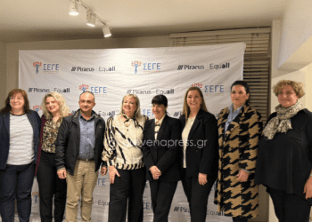 Εκδήλωση του ΣΕΓΕ  στην Κοζάνη με θέμα: “Κοινωνικές Συνεταιριστικές Επιχειρήσεις”