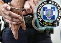 Συνελήφθη 22χρονος ημεδαπός στα Γρεβενά για κατοχή ναρκωτικών ουσιών