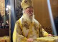Κατανυκτικός Εσπερινός Γ΄ Κυριακής των Νηστειών