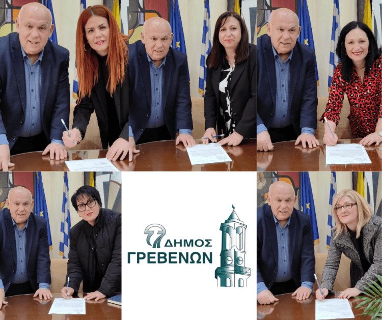 Ορκωμοσία 5 νέων μόνιμων υπαλλήλων στο πρόγραμμα «Βοήθεια στο Σπίτι» του Δήμου Γρεβενών.