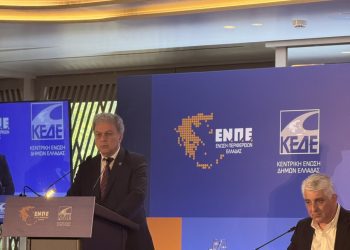Στην κοινή συνεδρίαση ΕΝΠΕ-ΚΕΔΕ ο Περιφερειάρχης Δυτικής Μακεδονίας Γιώργος Αμανατίδης