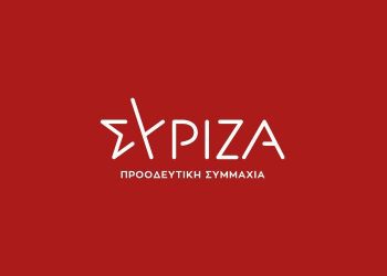 Ανακοίνωση του ΣΥΡΙΖΑ – ΠΣ για την Εργατική Πρωτομαγιά