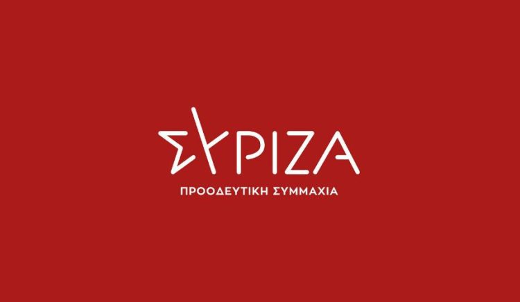 Ανακοίνωση του ΣΥΡΙΖΑ – ΠΣ για την Εργατική Πρωτομαγιά