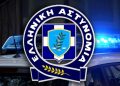 Μηνιαίος απολογισμός της Γενικής Περιφερειακής Αστυνομικής Διεύθυνσης Δυτικής Μακεδονίας στην Οδική Ασφάλεια